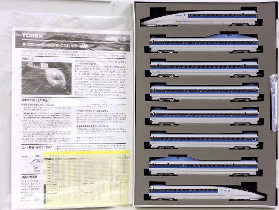 公式]鉄道模型(92815JR 500-7000系 山陽新幹線 (こだま) 8両セット