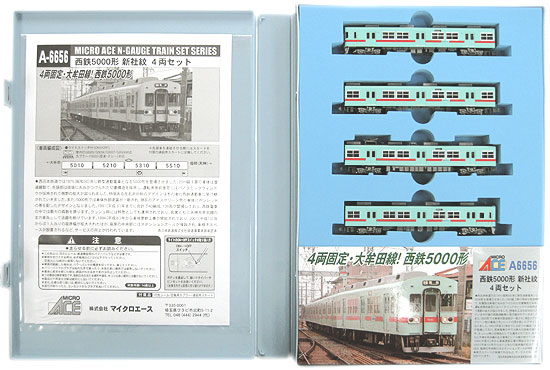 公式]鉄道模型(A6656西鉄 5000形 新社紋 4両セット)商品詳細｜マイクロ