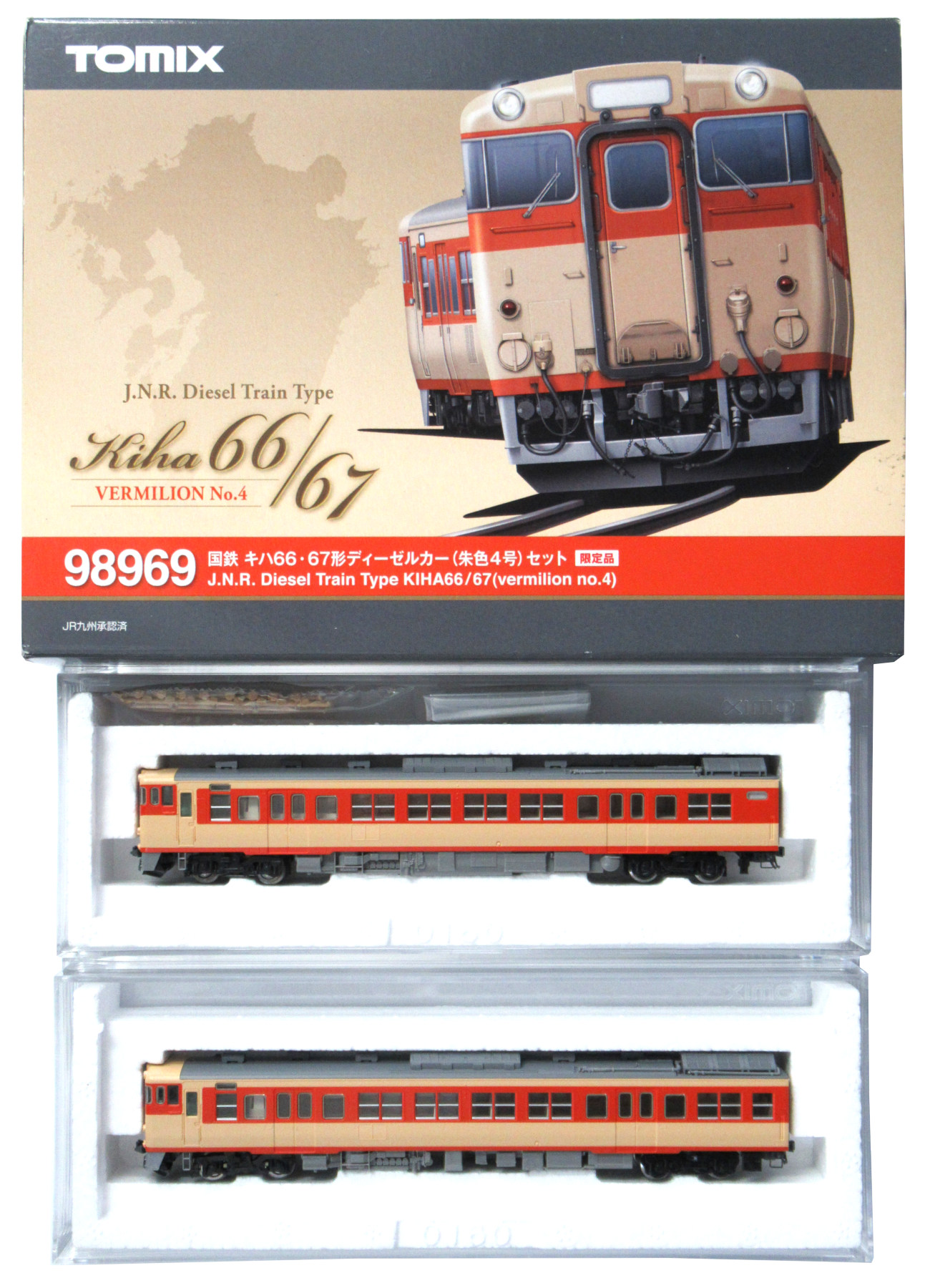 公式]鉄道模型(JR・国鉄 形式別(N)、気動車、キハ66)カテゴリ｜ホビー