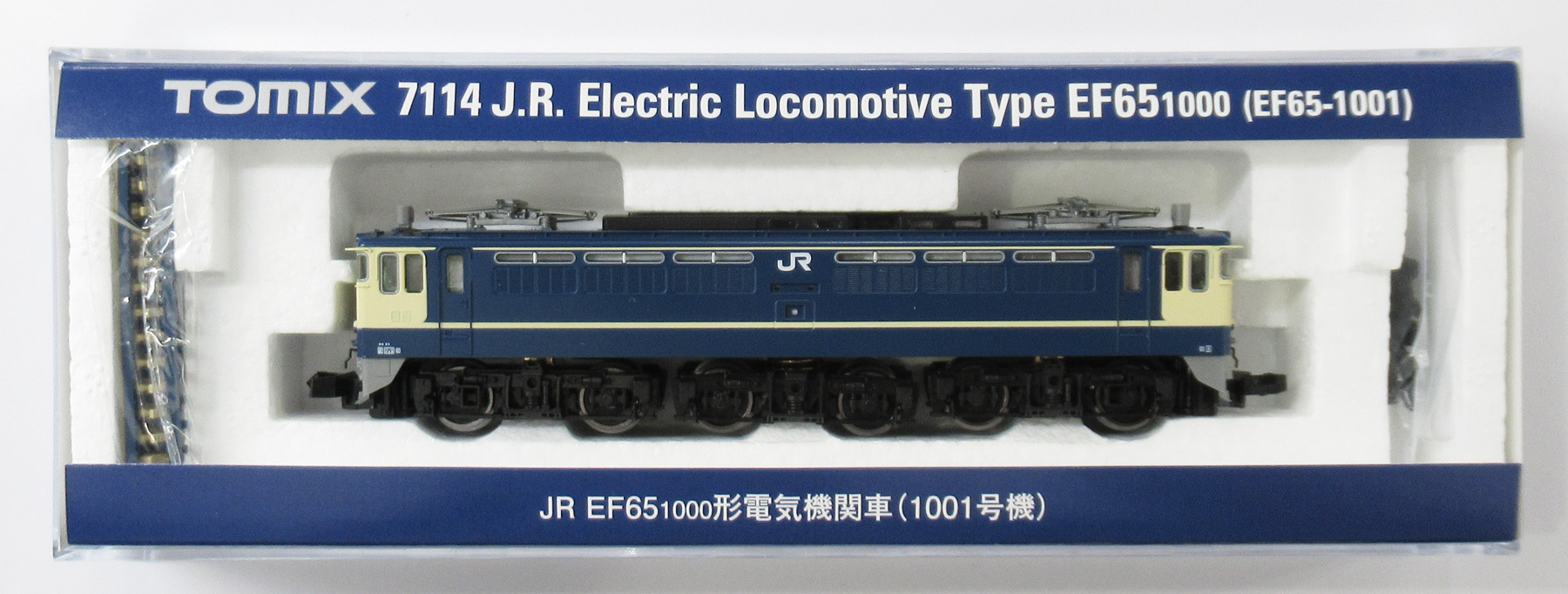 公式]鉄道模型(7114JR EF65-1000形電気機関車(1001号機))商品詳細