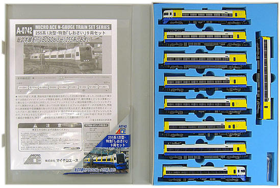 公式]鉄道模型(A0742255系 1次型 特急｢しおさい｣ 9両セット)商品詳細