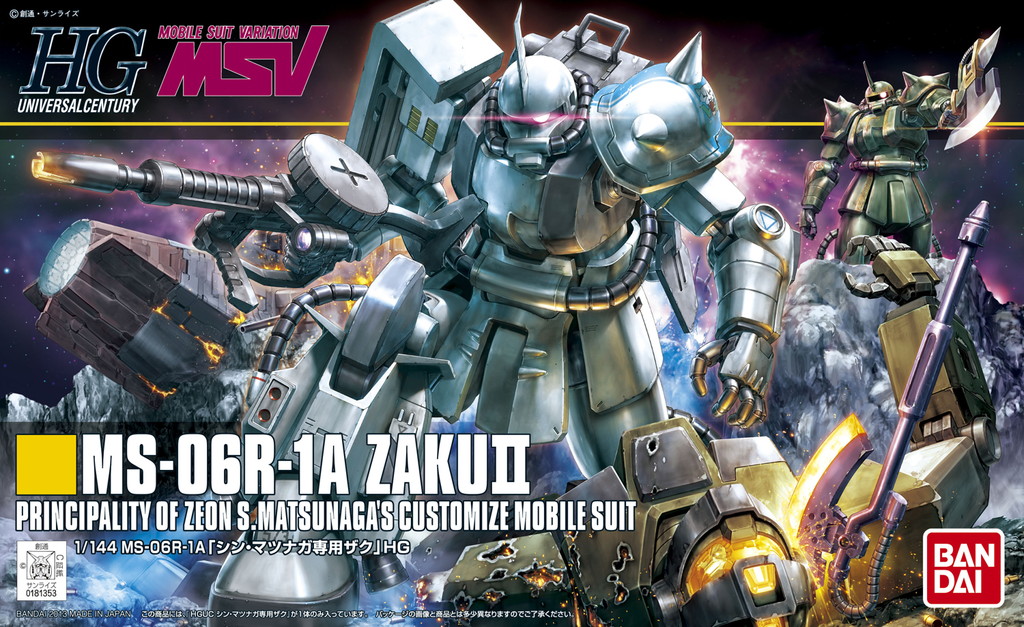 HGUC 1/144 MS-06R-1A シン・マツナガ専用ザク [154] - 1,760円