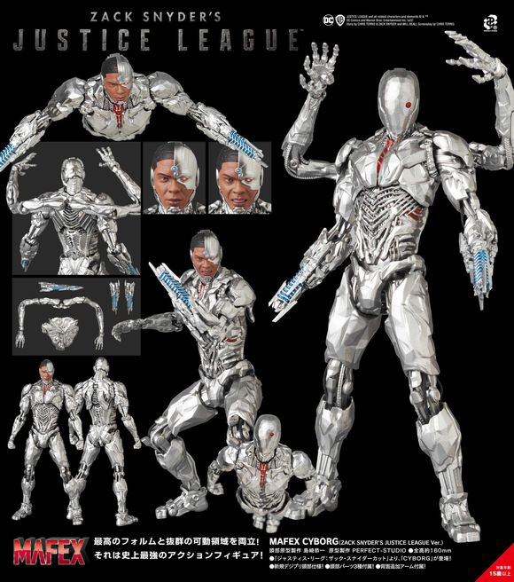 MAFEX CYBORG(ZACK SNYDER'S JUSTICE LEAGUE Ver.)サイボーグ(ザック