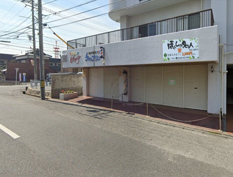 防府緑町店 | ほぐしの名人｜あなたを癒やす、プロの“ほぐし”をほぐし