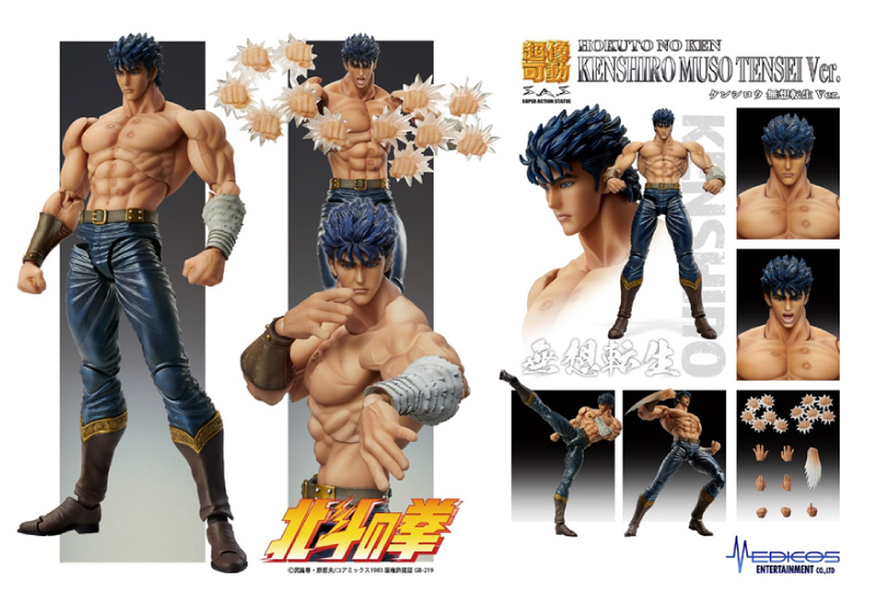 北斗の拳』超像可動シリーズ「ケンシロウ 無想転生ver.」が登場