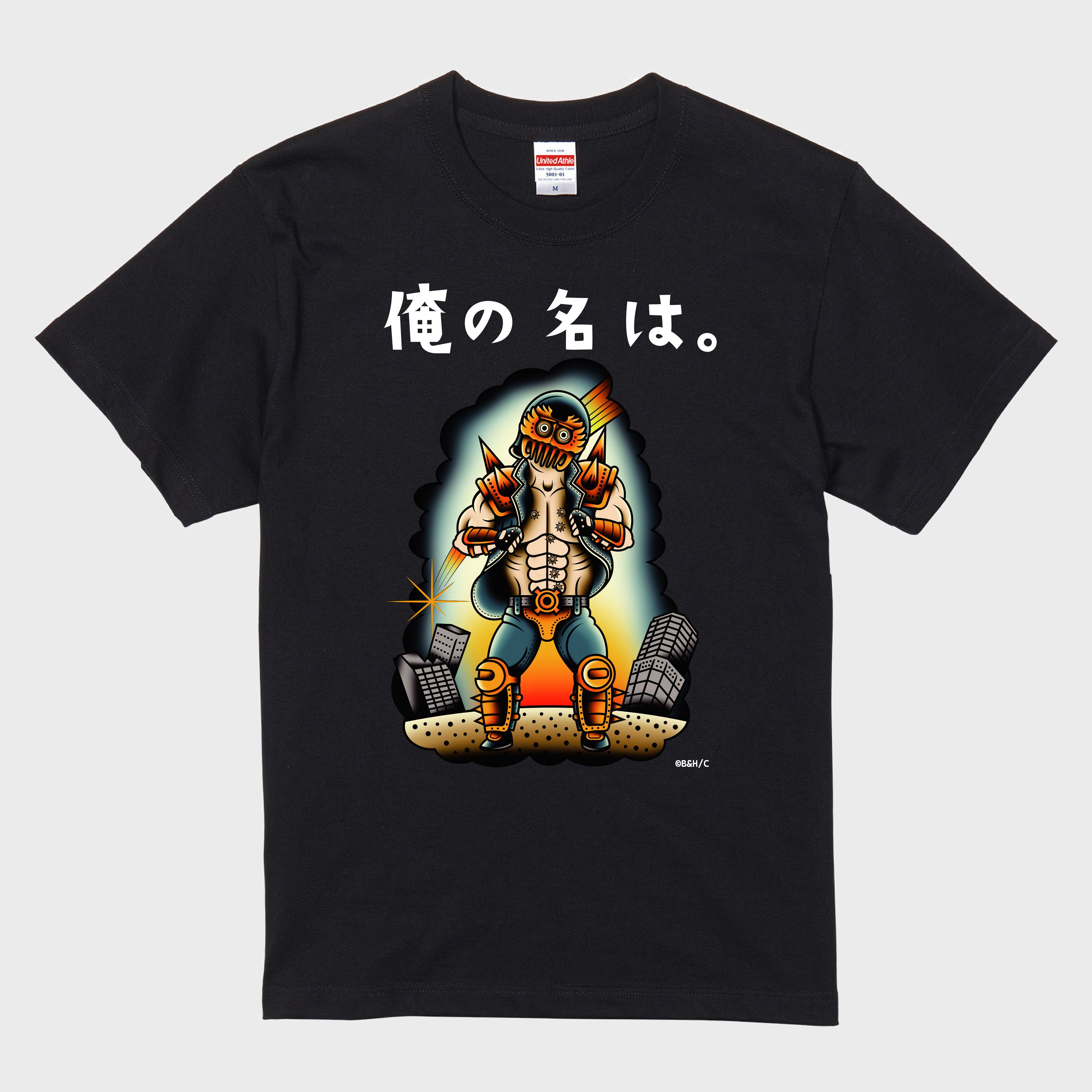 Tシャツ・パーカー – 北斗の拳 40周年大原画展 -公式SHOP「超愛」