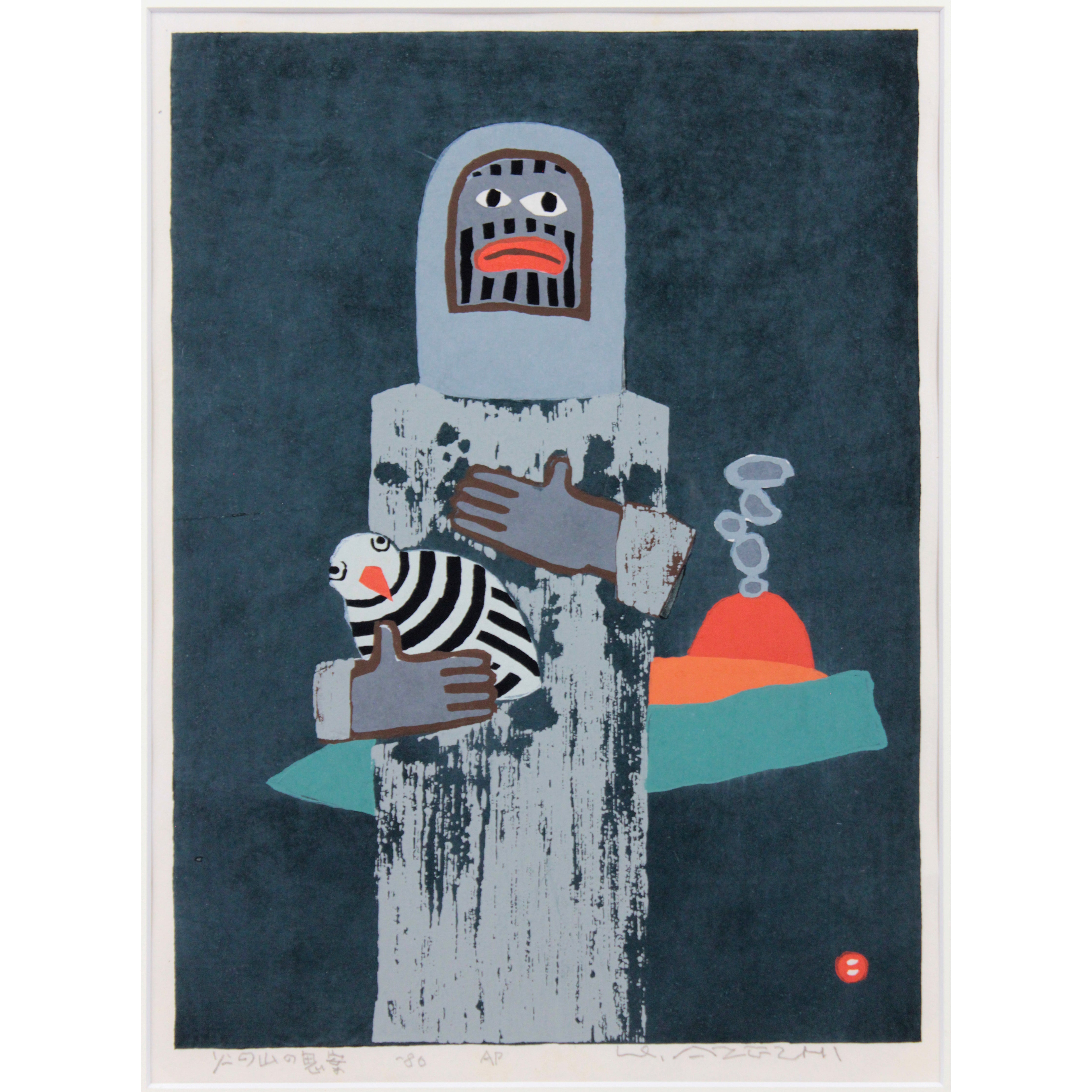 畦地梅太郎 『火の山の思案』 木版画 - 北海道画廊