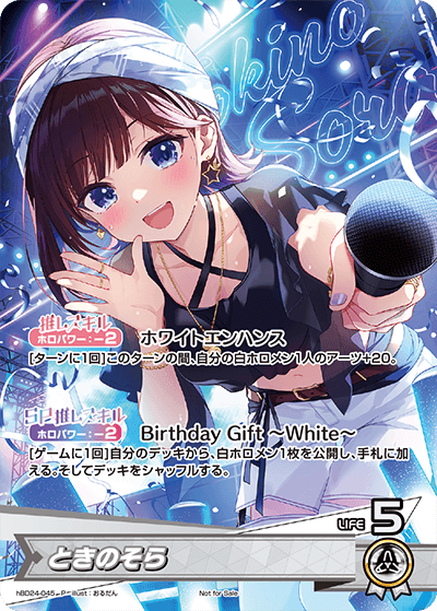 PRカード | カードリスト | hololive OFFICIAL CARD GAME｜ホロライブ