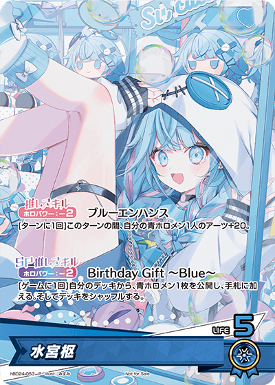 PRカード | カードリスト | hololive OFFICIAL CARD GAME｜ホロライブ