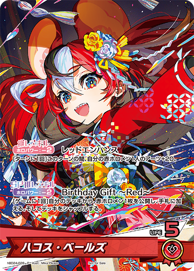 使用可能カード】エントリーカップ「アヤカシヴァーミリオン