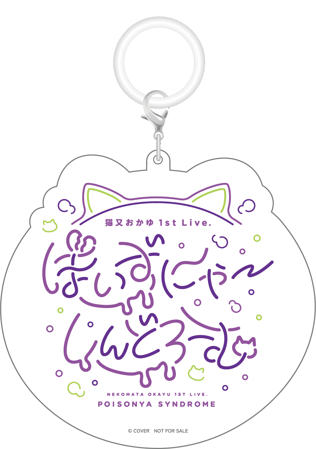 α1 ホロライブ 雨&黒電話&窓 猫又おかゆ スリーブ&プレイマット Amazon