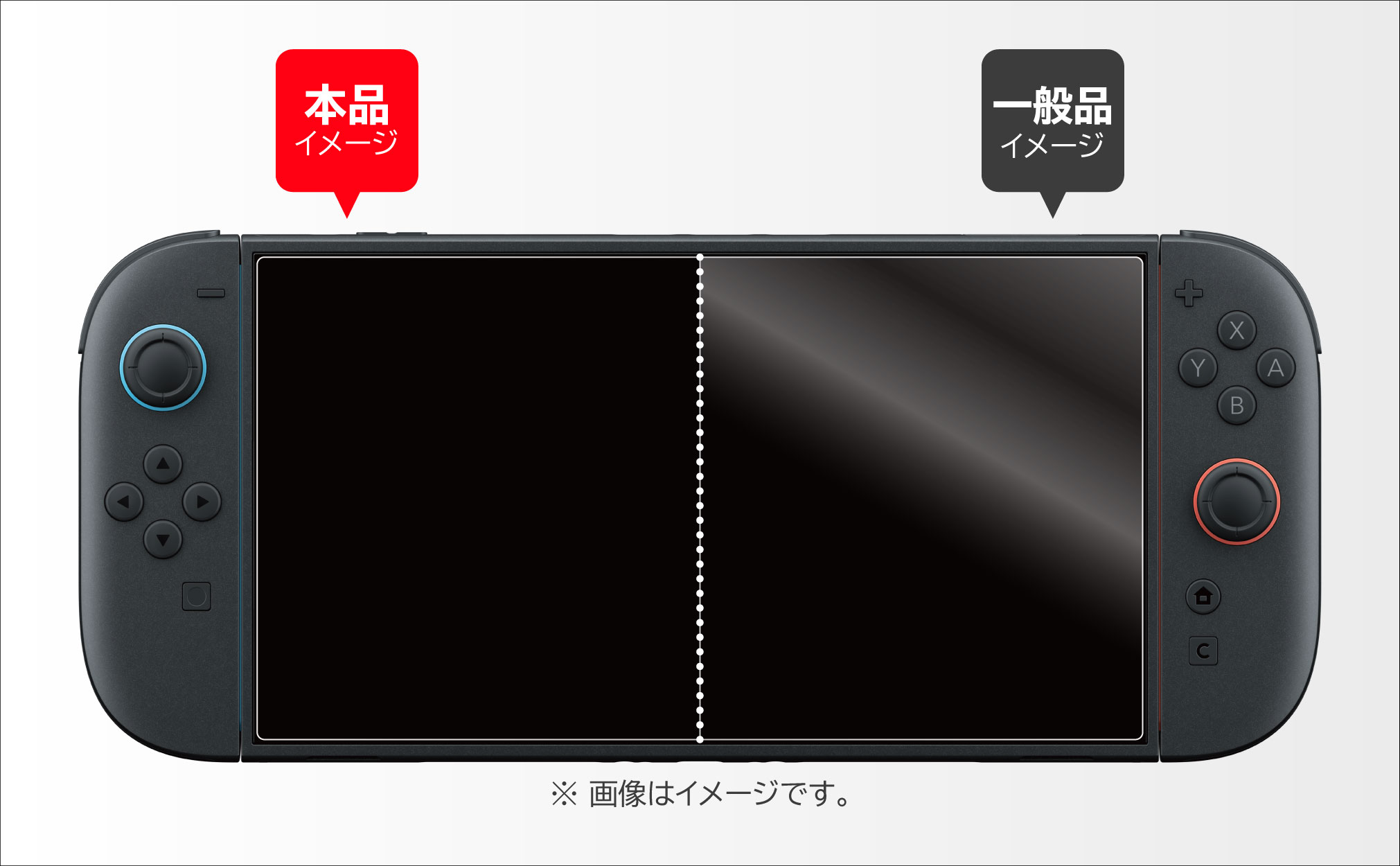 ホリストア｜貼りやすい きれ見えフィルム“ピタ貼り” for Nintendo