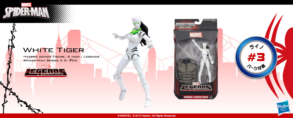 マーベル・コミック』【ハズブロ アクションフィギュア】6インチ