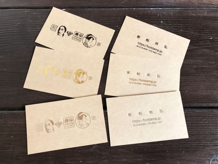 オリジナル版を使い箔押しにて新しい名刺作っています