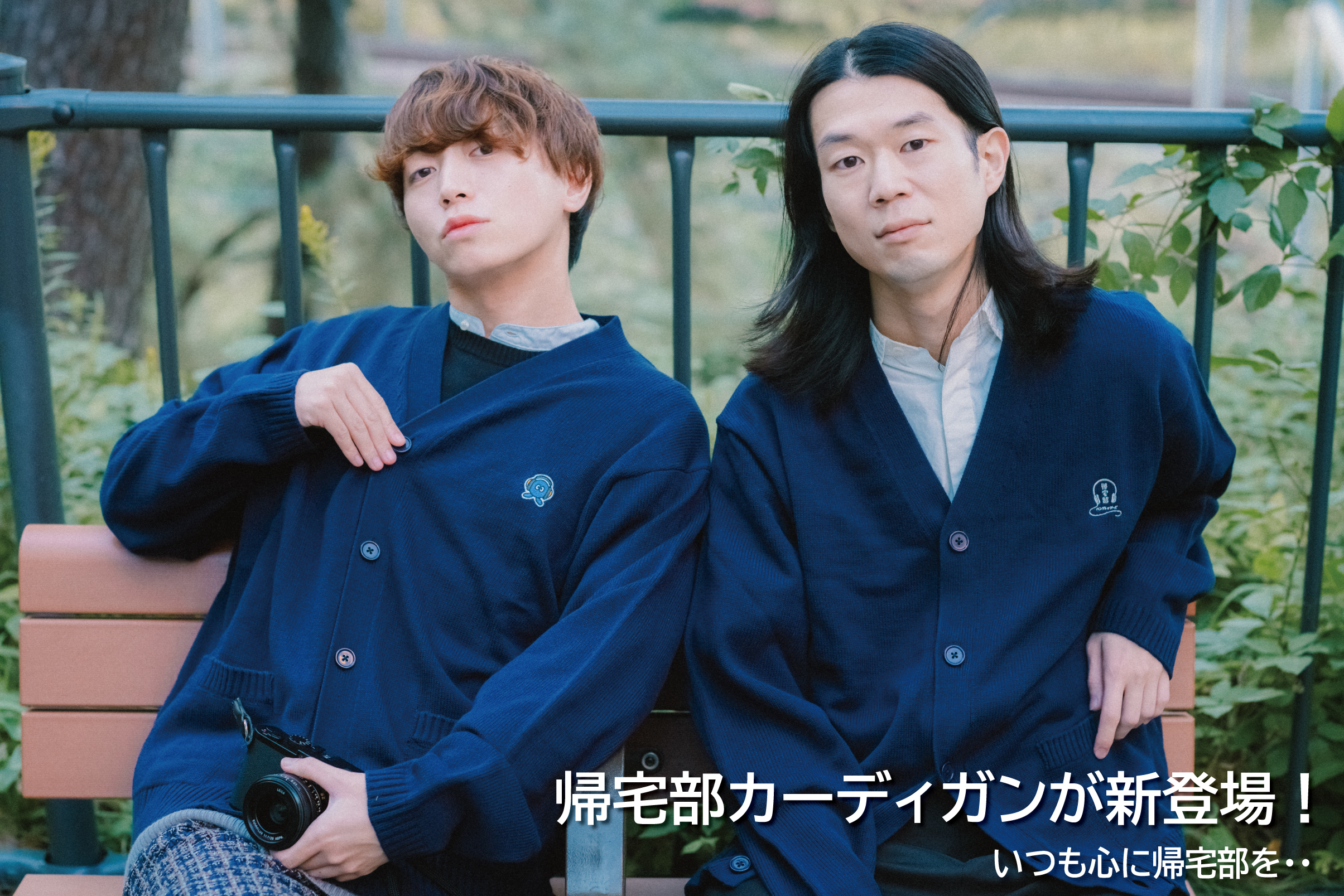 ハンブレッダーズ OFFICIAL STORE