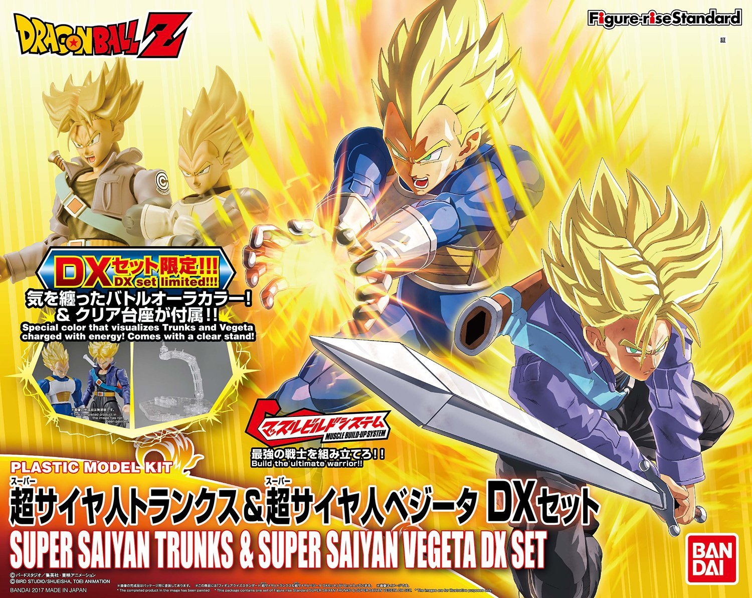 Figure-rise Mechanics トランクスのタイムマシン『ドラゴンボールZ