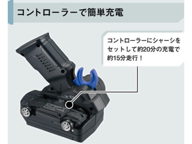 タカラトミー ドリフトパッケージナノ 爆音爆走セット マツダRX-7