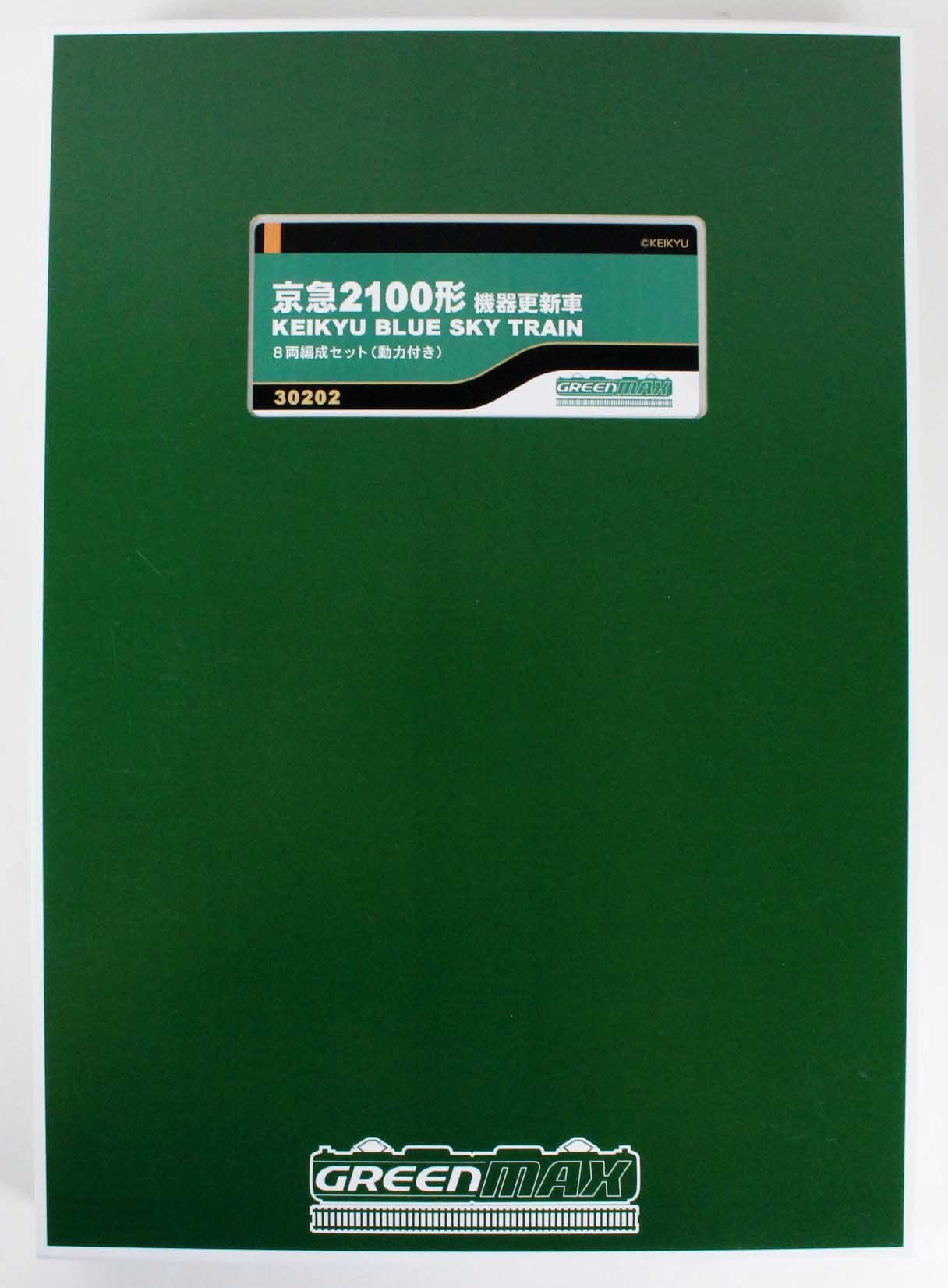 グリーンマックス 30202 京急2100形機器更新車 KEIKYU BLUE SKY TRAIN