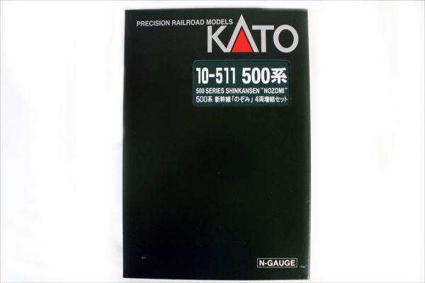 KATO 10-511 500系新幹線 のぞみ 4両増結セット | 鉄道模型 通販