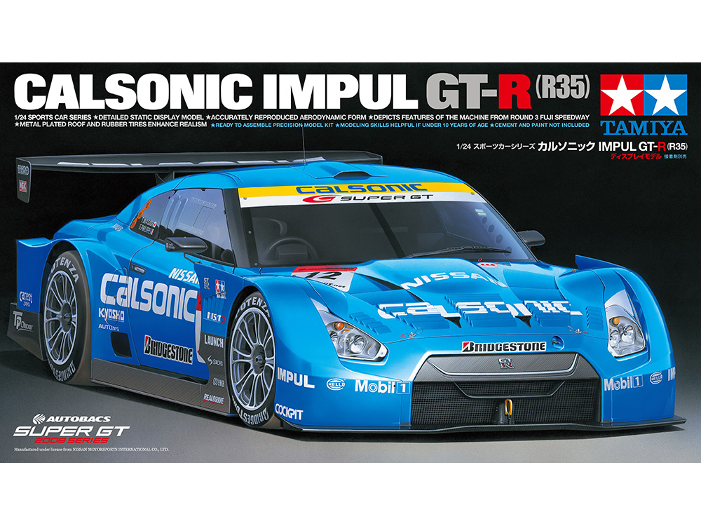 1/24 カルソニック IMPUL GT-R（R35） | 鉄道模型・プラモデル