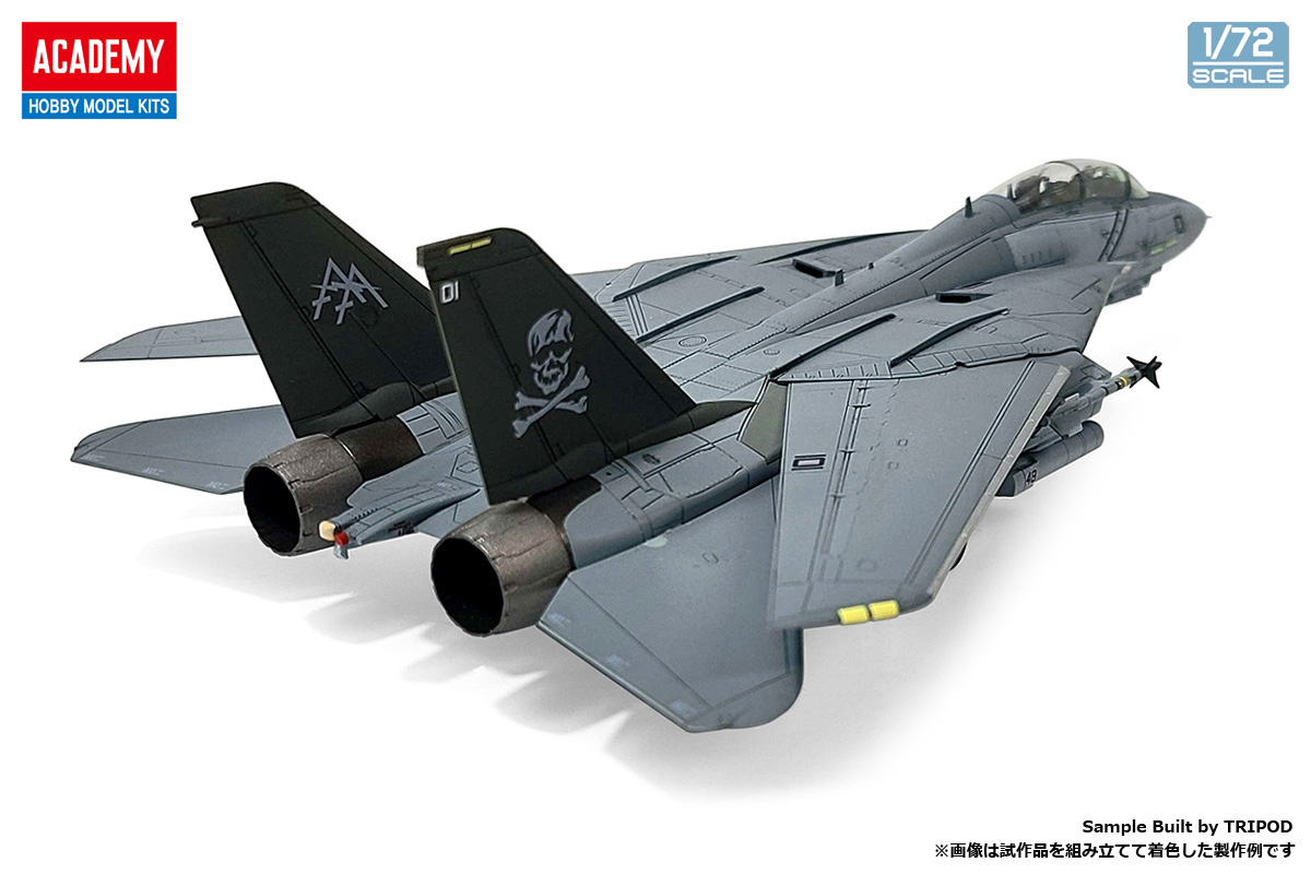 1/72 F-14B トムキャット 