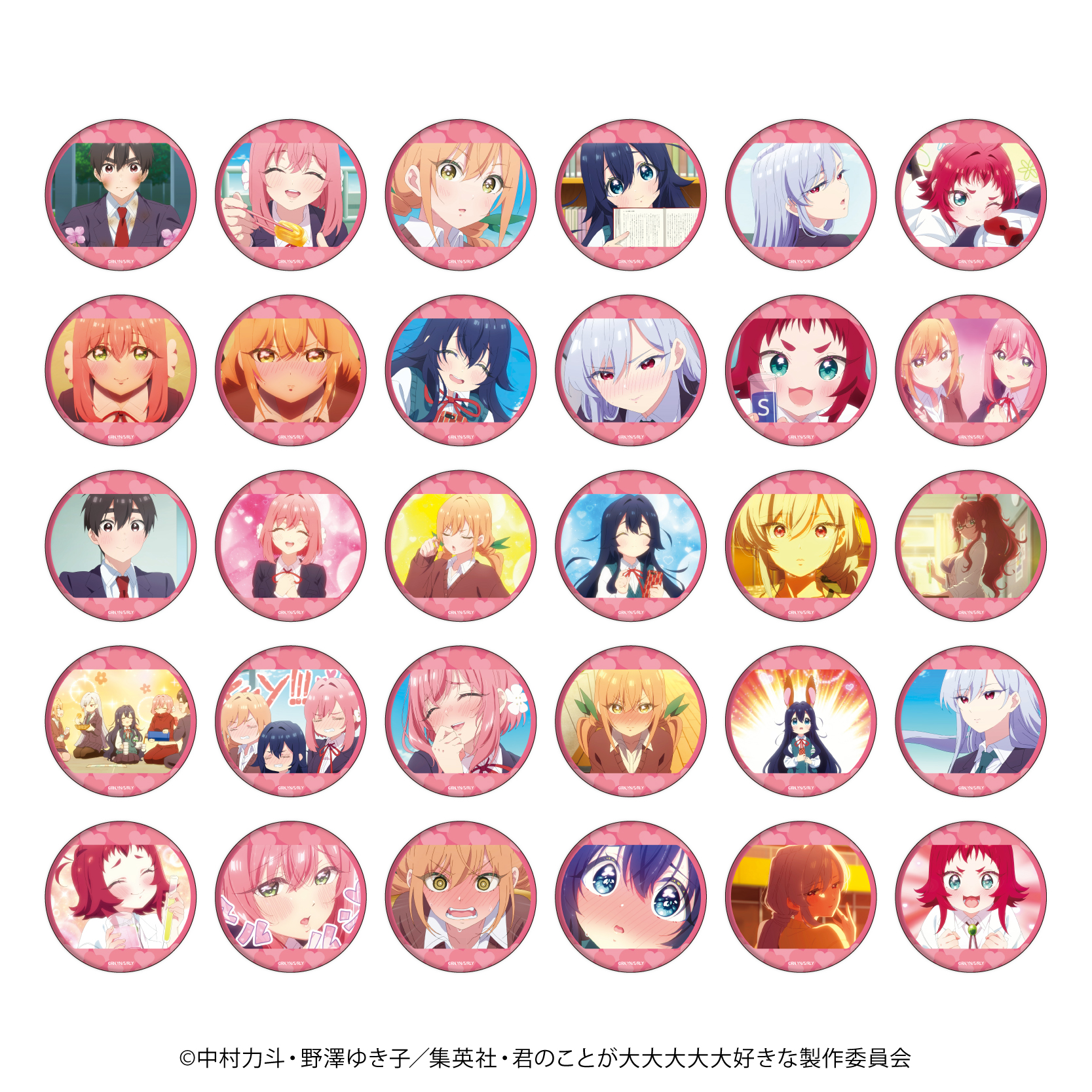 ミニ缶バッジ | goods | TVアニメ「君のことが大大大大大好きな100人の