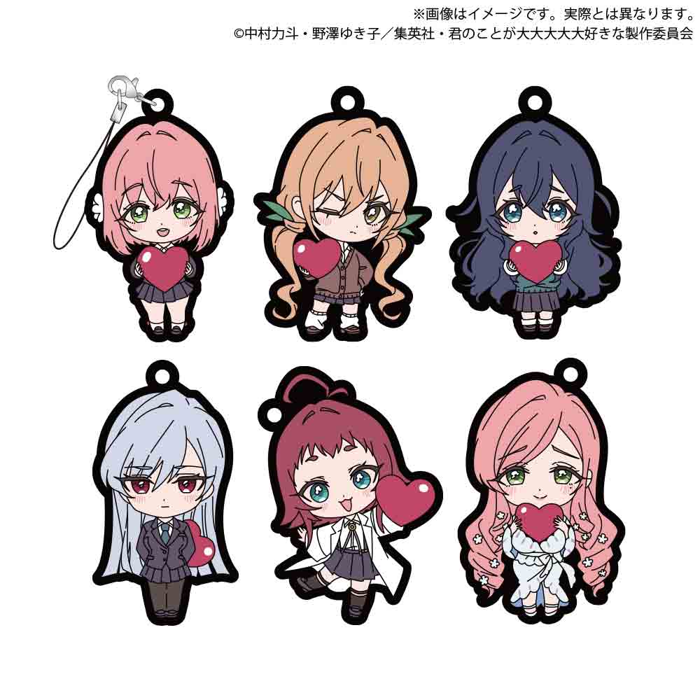 カプセルラバーストラップ | goods | TVアニメ「君のことが大大大大
