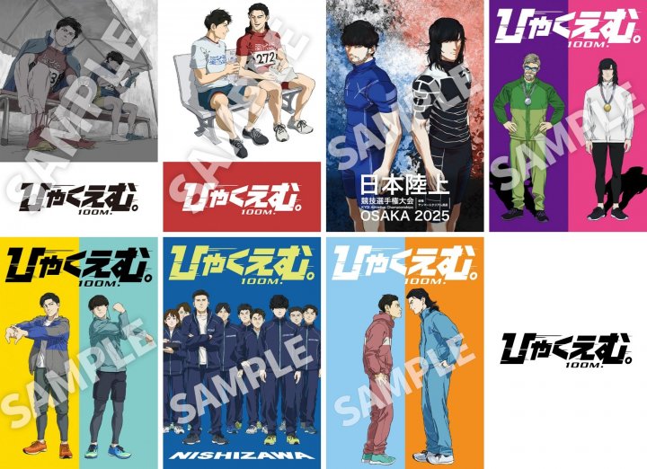 入場者プレゼント（特製描き下ろしビジュアルポストカード／全7種