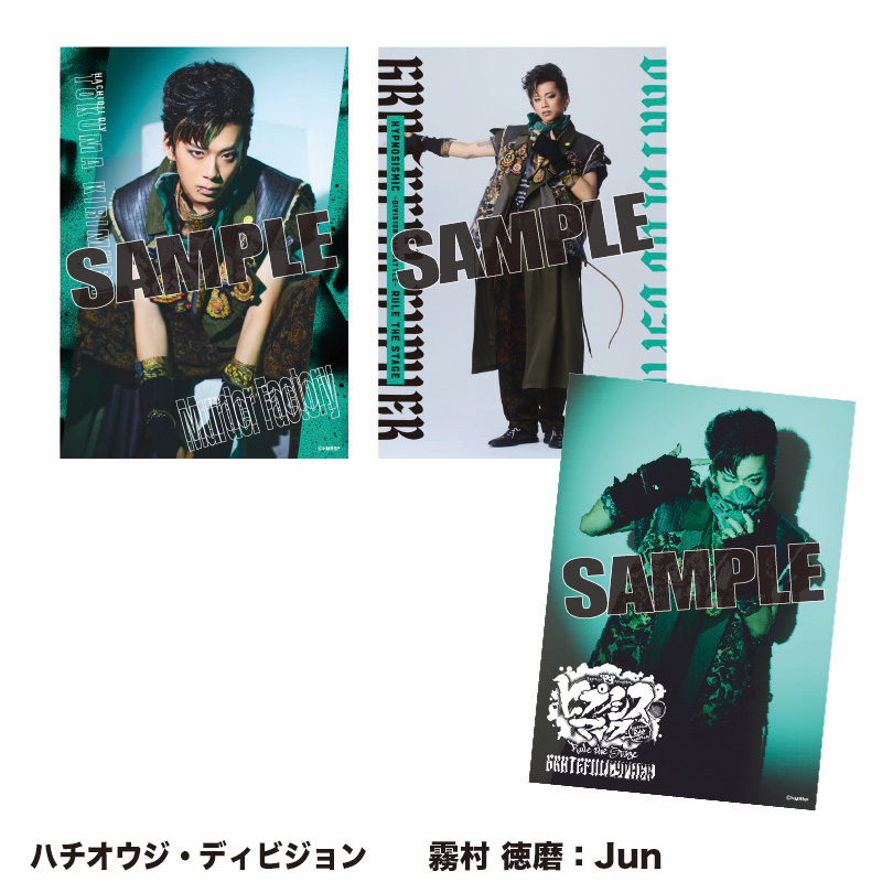 GOODS｜『ヒプノシスマイク -Division Rap Battle-』Rule the Stage