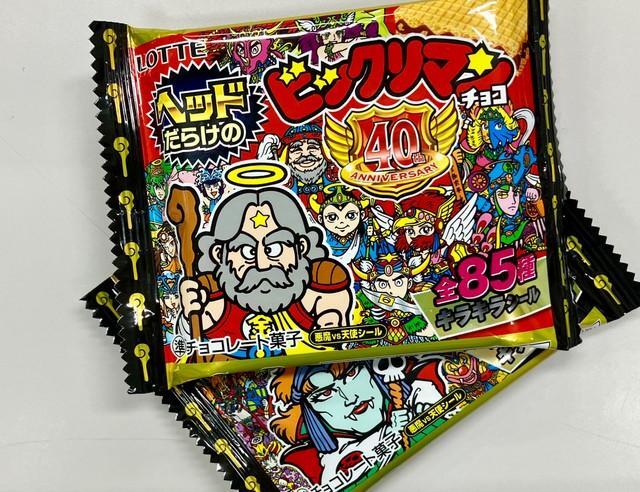 びっくり案件！「ビックリマン」シール製造社が「プロジェクトから