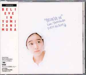 Yumi Tanimura = 谷村有美 – Hear – CD (Album, Stereo), 1989