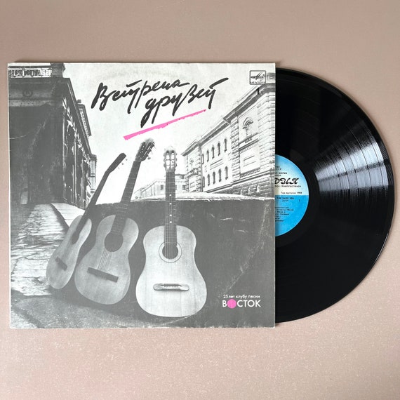 ソビエト ロシア JAZZ LP レコード ソビエト ロシア JAZZ LP レコード