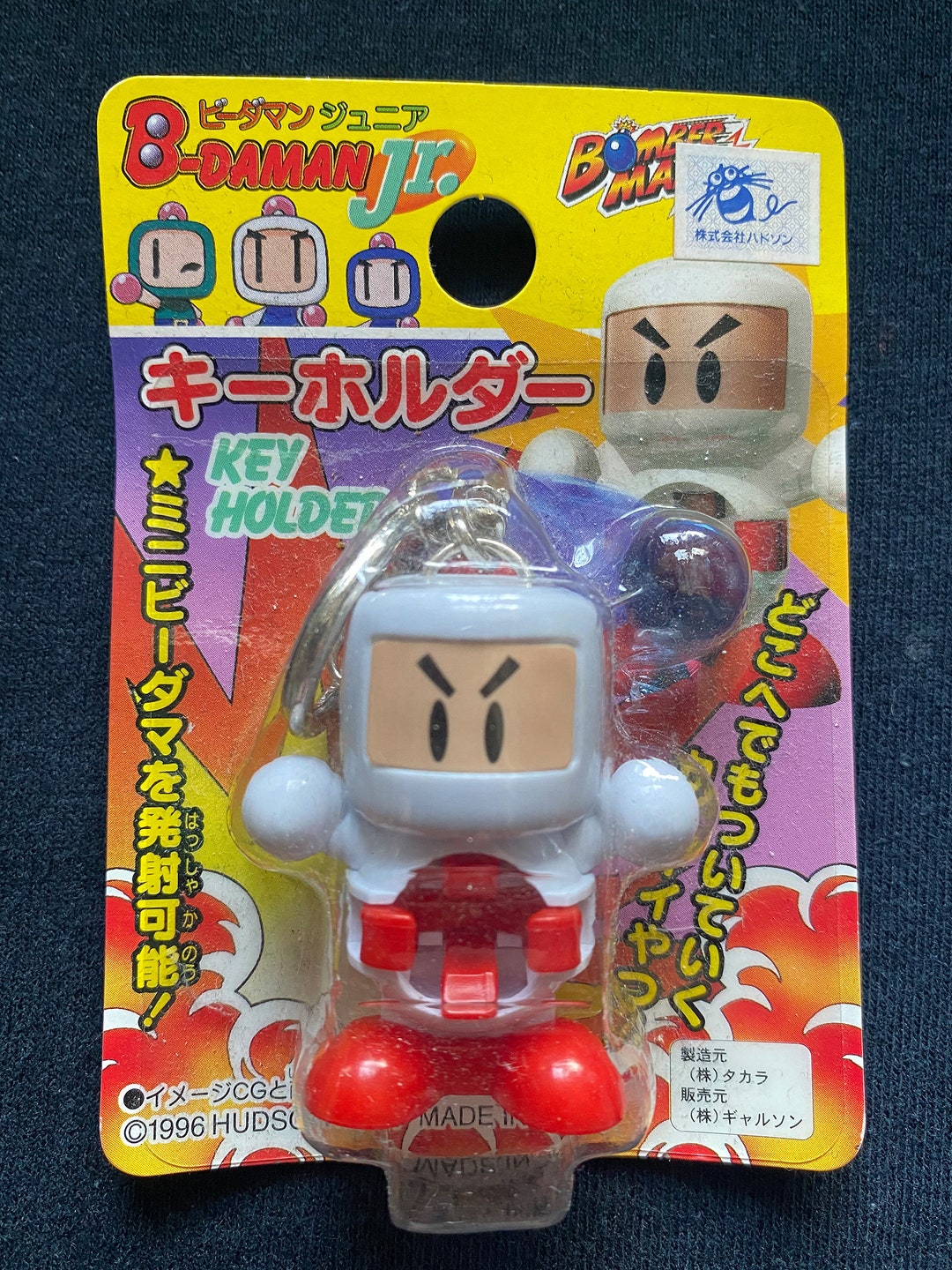 ヴィンテージ 1996 タカラ スーパーバトル ビーダマン ジュニア