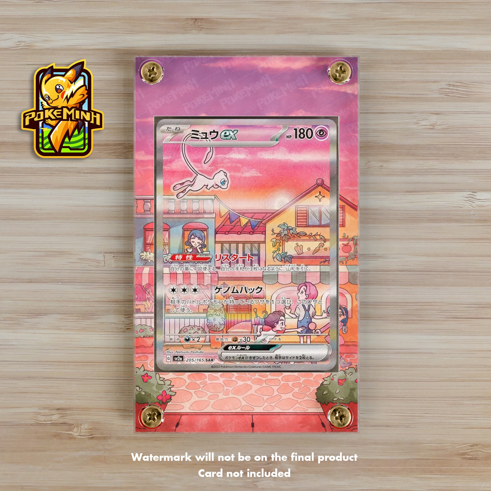 ミュウ EX SAR 151 カスタムポケモンカードディスプレイケース - Etsy 日本