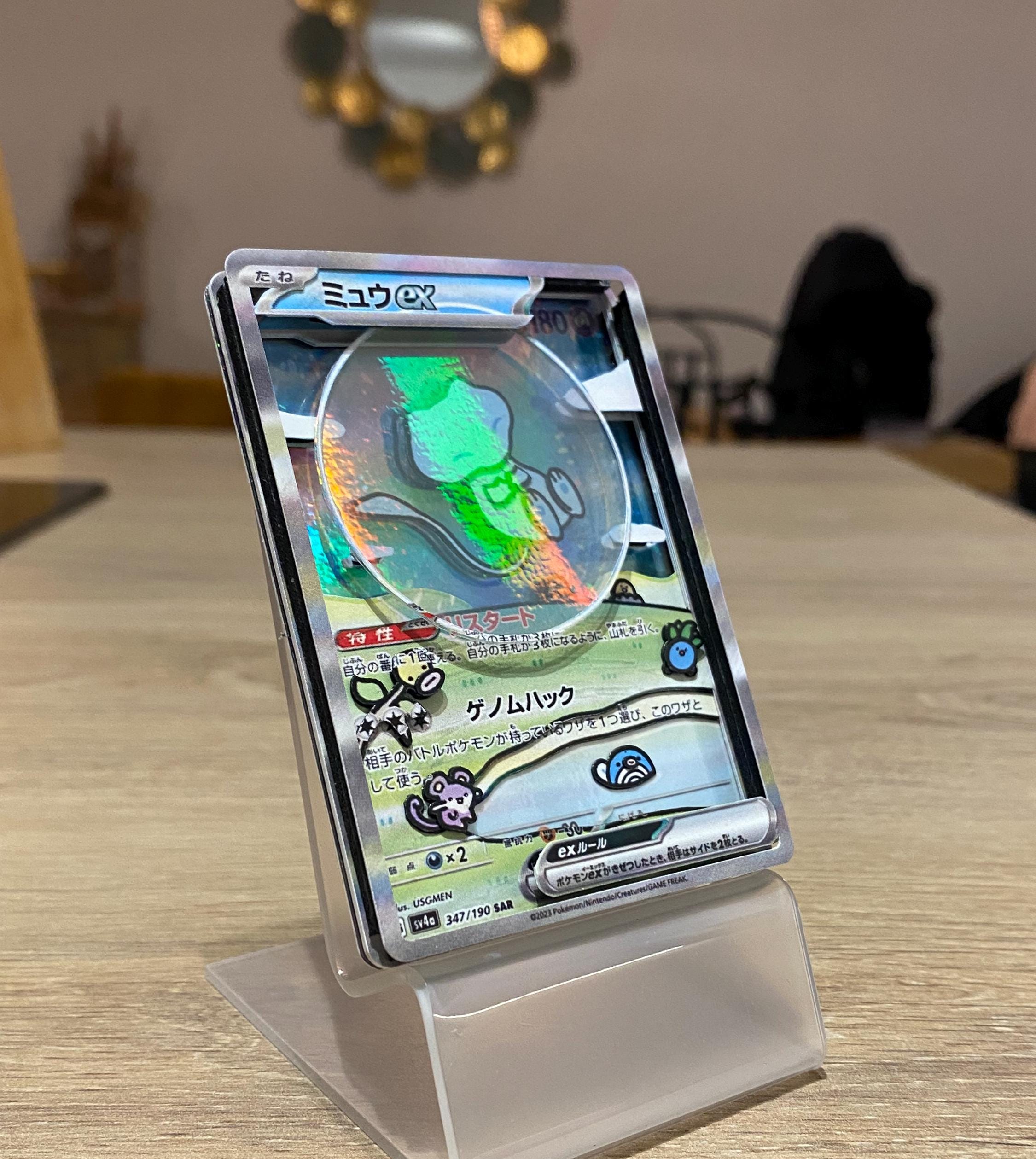 早い者勝ちミュウEXカード シャイニーコレクション ミュウex