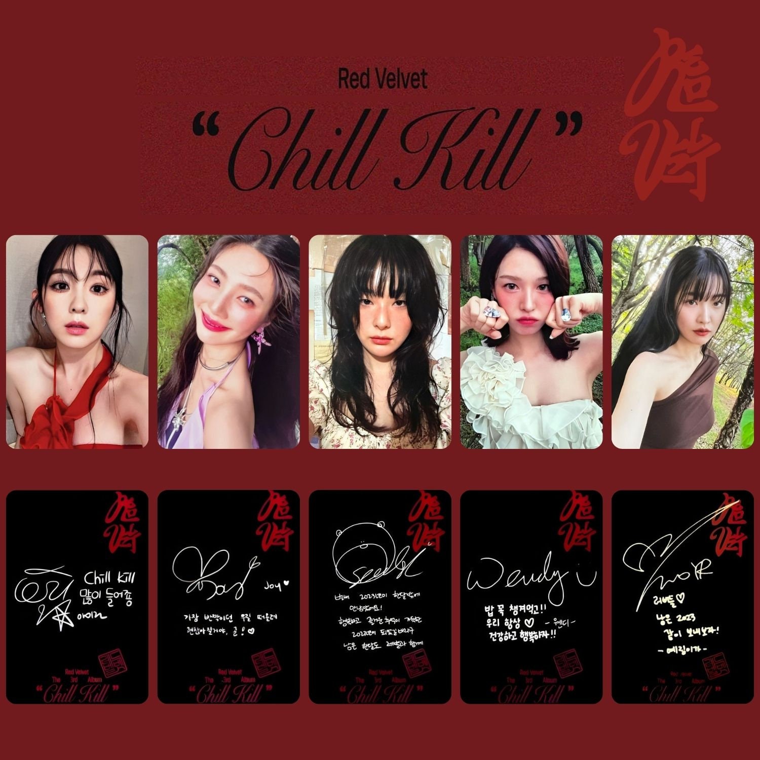 Red Velvet 「Chill Kill」全メンバーフォトカード (PC) テンプレート