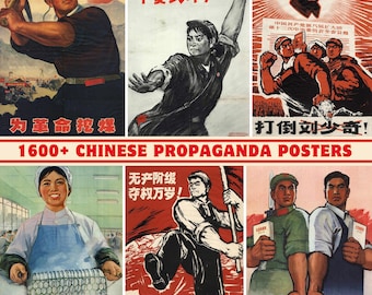 ヴィンテージ中国共産主義文化大革命レトロ中国ポスター、ウォール