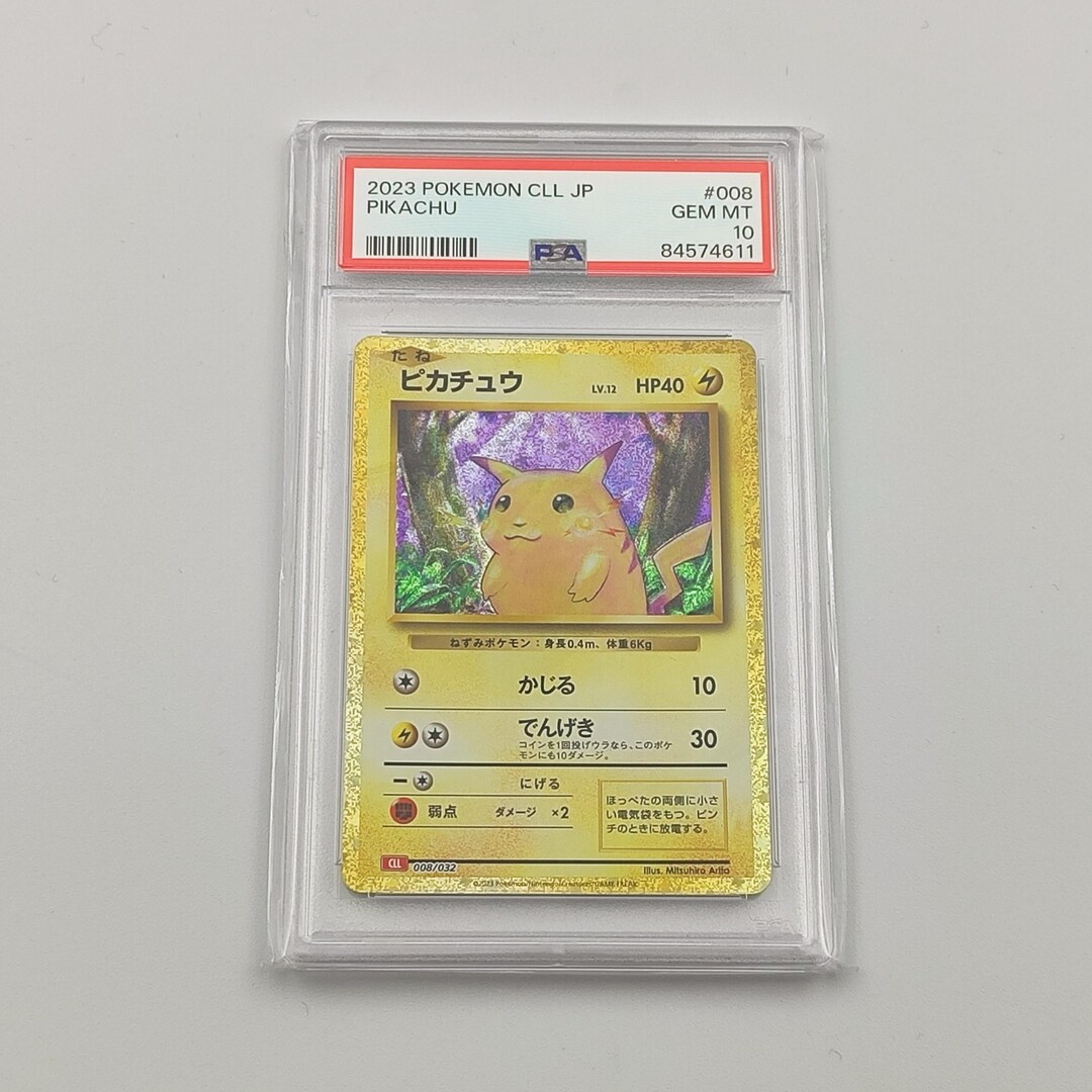 PSA 10 2023 Pikachu CLL JP Pokemon Card Game Classic Japanese - Etsy