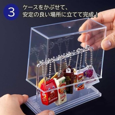 capsule toy key chain display case for gacha gasha made in japan