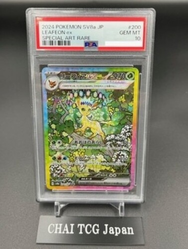 PSA 10 Leafeon ex SAR 200/187 Terastal Festival sv8a 2024 Pokemon