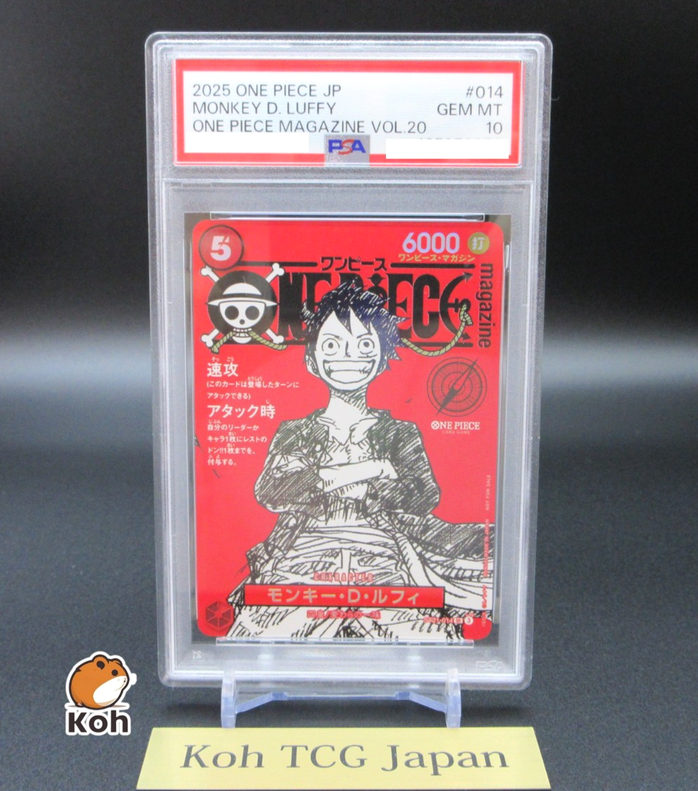 PSA 10 Monkey D Luffy ST21-014 ONE PIECE Magazine Promo 2025 Jump