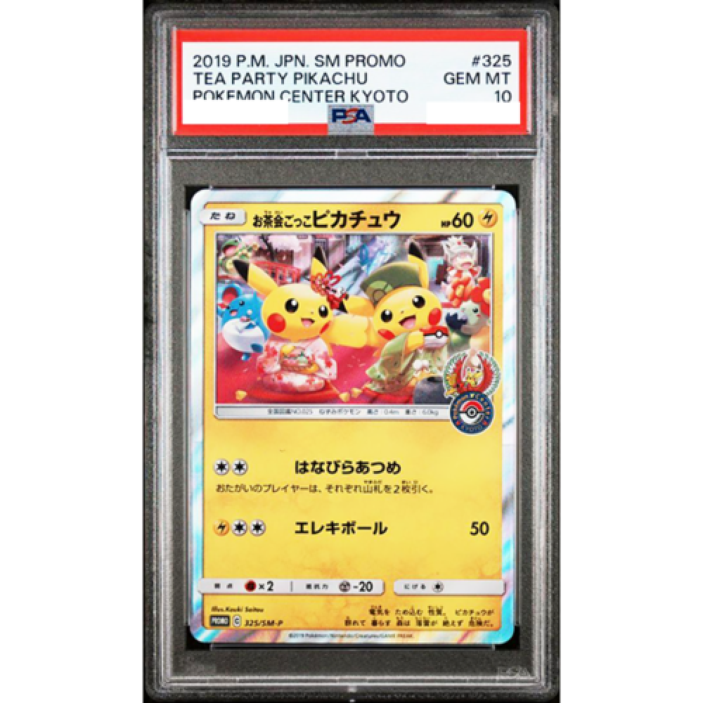 PSA 10 Tea party Pikachu 325/SM-P Promo Kyoto 2019 Pokemon Card