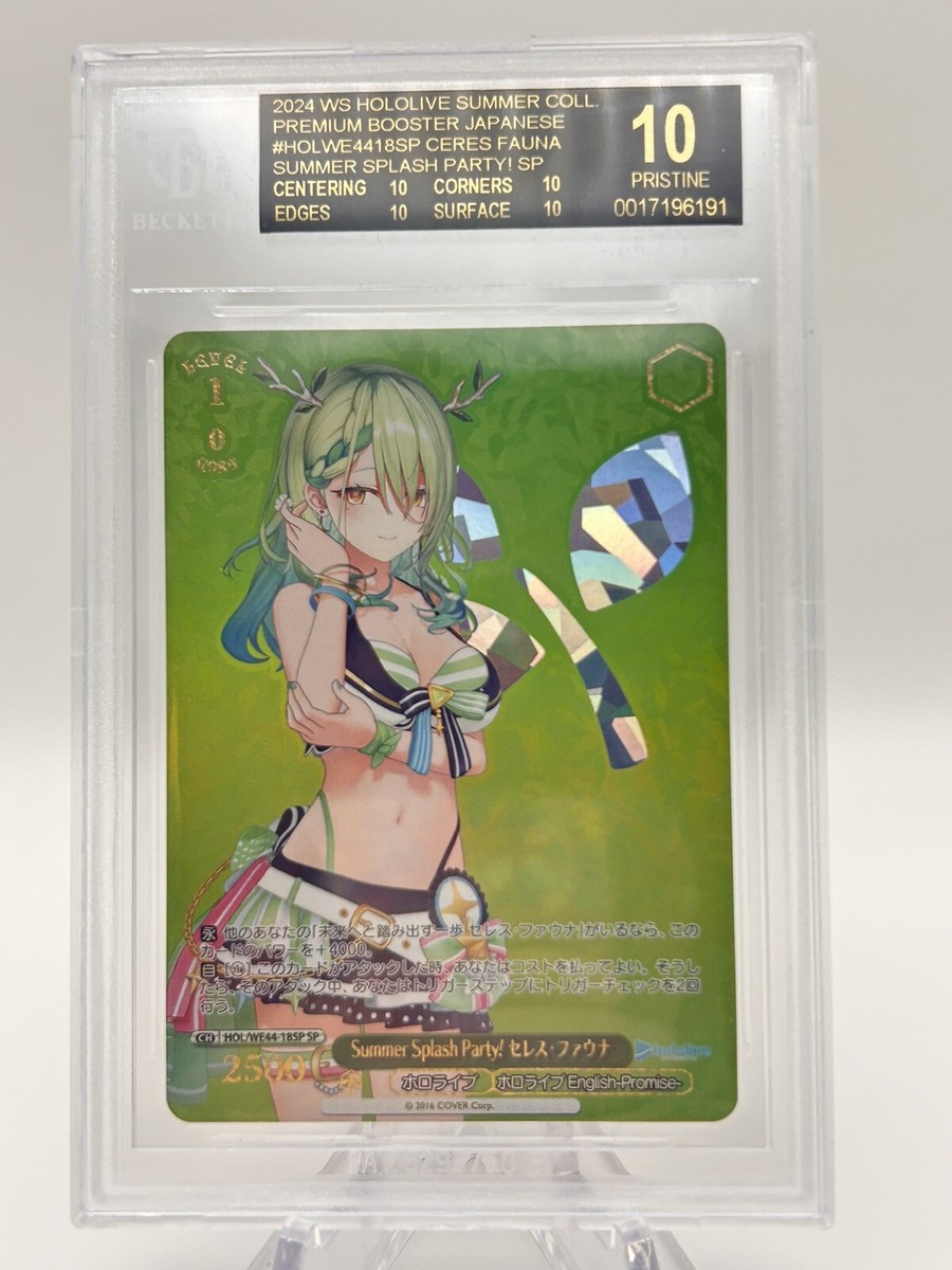 Weiss Schwarz Hololive Summer Splash Party Ceres Fauna SP BGS 10