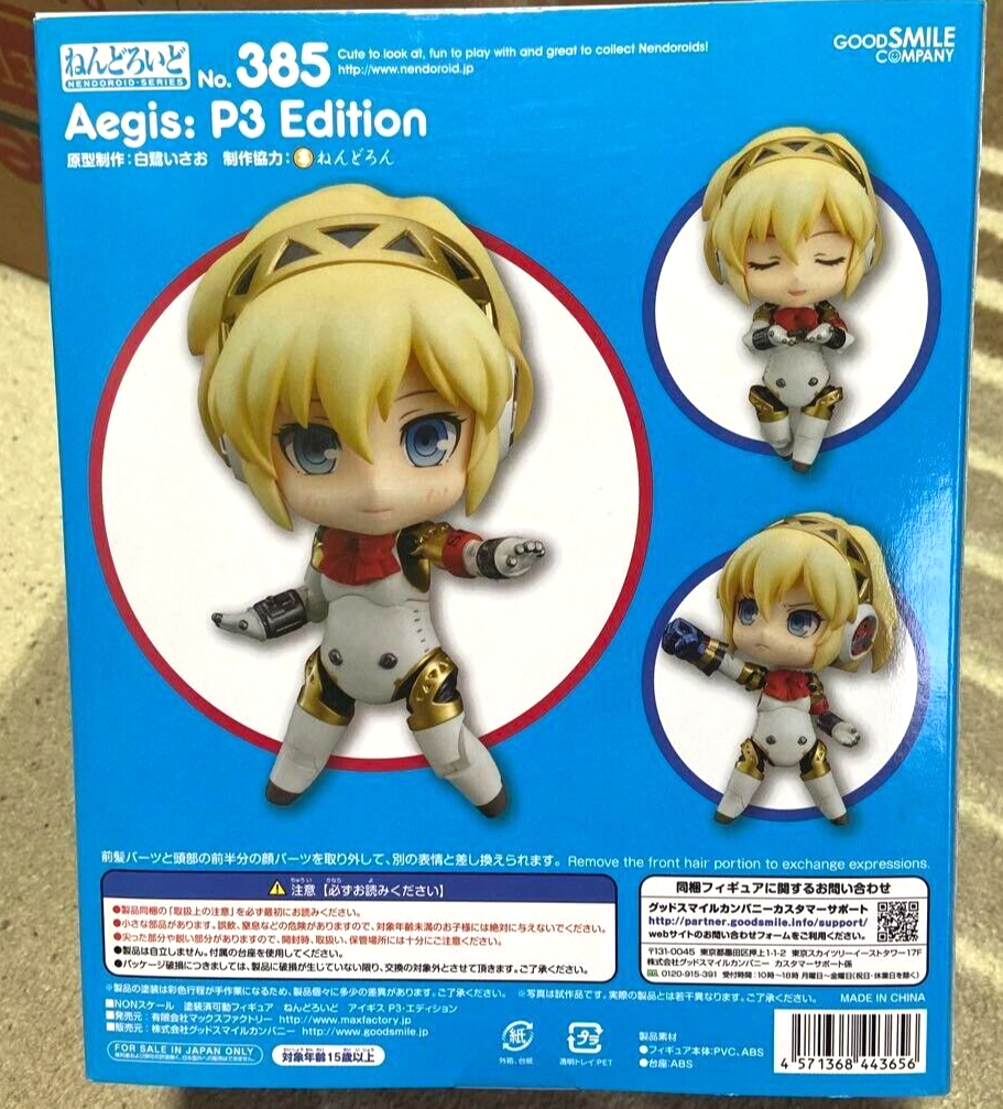 Good Smile Company Nendoroid 385 Persona 3 Aigis P3 Edition Figure
