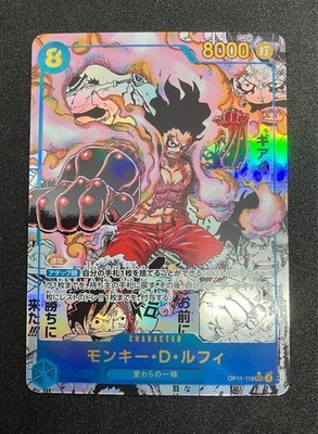 MONKEY D LUFFY MANGA OP11 118 SEC ONE PIECE TCG CARD JAPANESE 2025