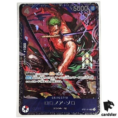 SEALED] Roronoa Zoro SR ST21-015 [Flagship for JAPAN] Promo One