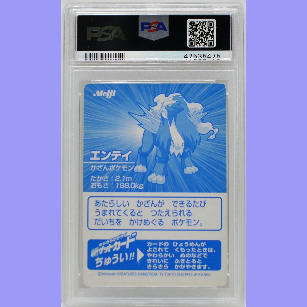 種蒔き時 フランス語 Foil PSA 種蒔き時 フランス語 Foil PSA $_57.JPG