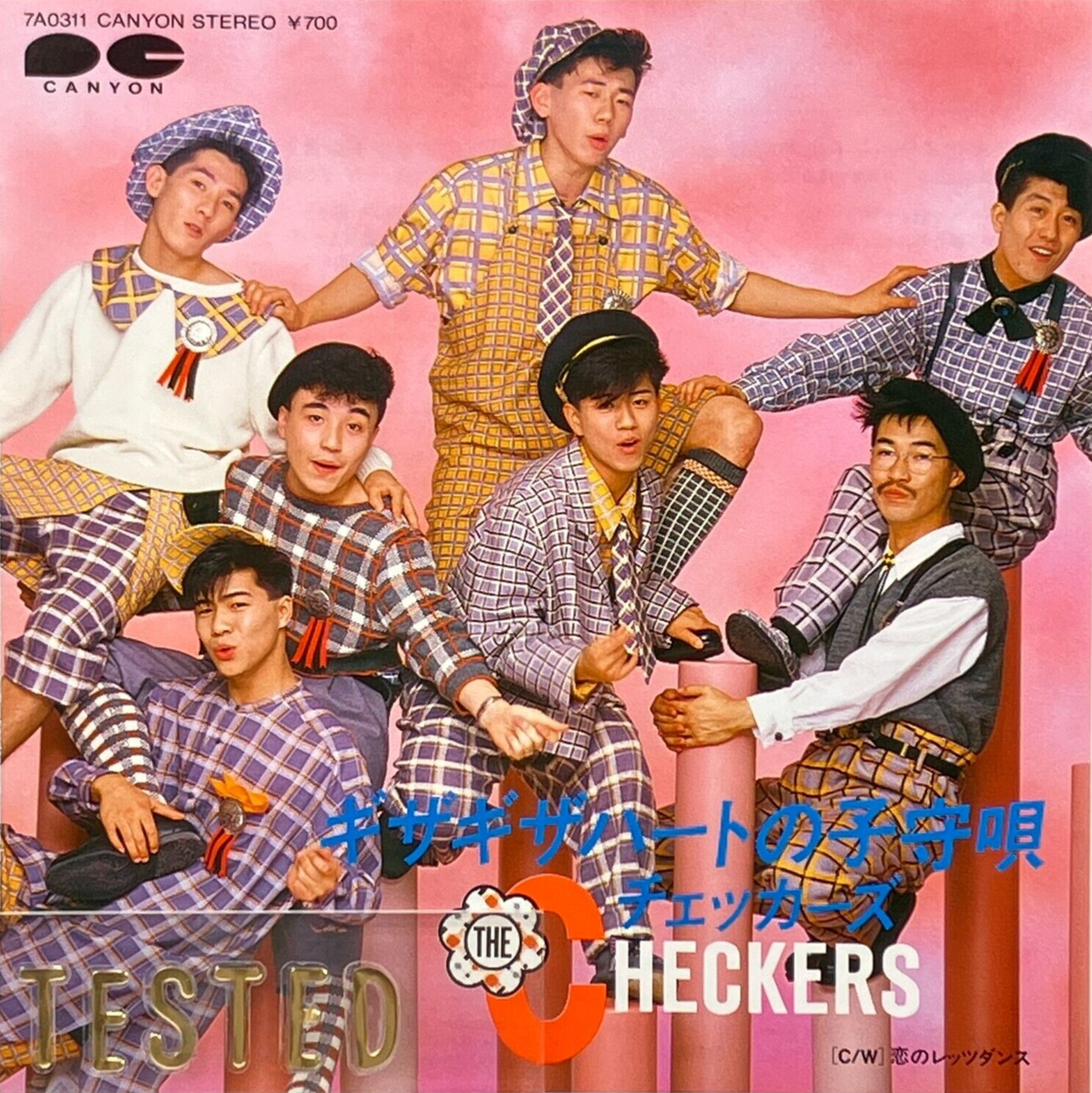 The Checkers 1st Single Giza Giza Heart no Komori Uta Record 1983