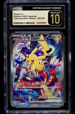 Pokemon Pikachu ex #1 World Championship Yokohama Deck Promo CGC