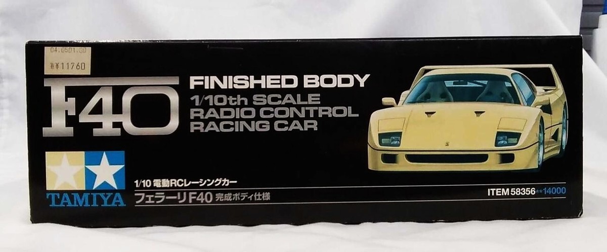 Tamiya 1/10 #58356 Ferrari F40 Electric R/C racing car Assembly